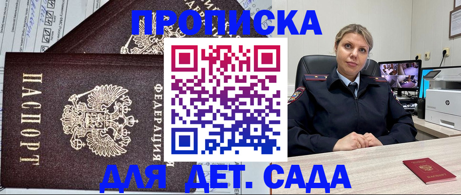 форма 3 в Заполярном